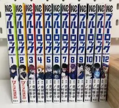 2025年最新】ブルーロック 全巻セットの人気アイテム - メルカリ