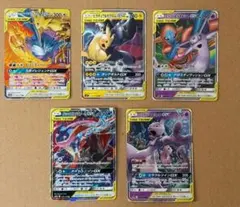 GX TAG TEAM まとめ売り ピカチュウ フシギバナ ゲッコウガ GX TAG TEAM まとめ売り ピカチュウ フシギバナ ゲッコウガ - メルカリ
