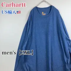 ●T964【US輸入】カーハート ロンT ブルー系 men's【2XL】