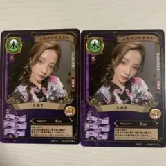 ファンクラマッチ 第二弾 ちあきのサムネイル