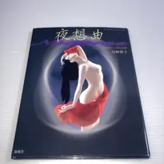 Item thumbnail for item 668dd823-c65f-4b0e-9d72-b17ef99a7746