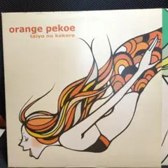 オレンジペコー アナログレコード 新品未使用 2025年最新】orange pekoe レコードの人気アイテム - メルカリ