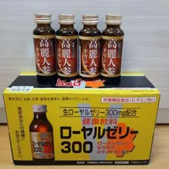 2026年最新】nhcドリンクの人気アイテム - メルカリ