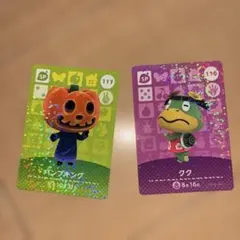 amiiboカード どうぶつの森 パンプキング クク