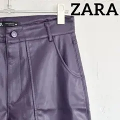 ZARA ザラ レザーパンツ ロングパンツ