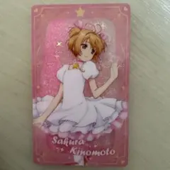 カードキャプターさくら 木之本桜 トレーディングカード