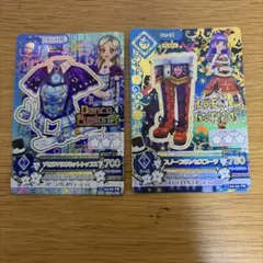 アイカツカード プレミアム お値下げ⭕️