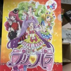 2026年最新】マクドナルド クリアファイルの人気アイテム - メルカリ
