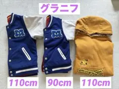 グラニフ　ディズニー　モンスターズインク　スタジャン　トレーナー　110 90