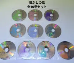 懐かしの歌　ギターがうたう哀愁のメロディー180選　CD　ディスクのみ
