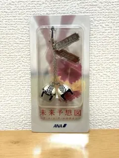 【平成レトロ】映画 未来予想図 ア・イ・シ・テ・ルのサイン ANA キーホルダー