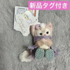 【在庫限り！】ダンシングスノーフレークス リーナベル ぬいぐるみチャーム