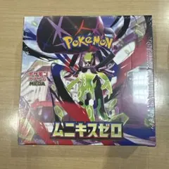 【新品未開封】【シュリンク付き】ムニキスゼロ1BOX