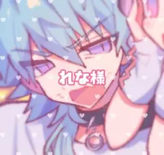 専用ページ