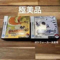 ポケットモンスター ハートゴールド ソウルシルバー まとめ売り ニンテンドーDS