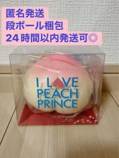 ⭐️新品未開封】iBloom アイラブピーチプリンス イエロー スクイーズ