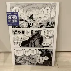 ONE PIECE BASE SHOP ALL PAGES ルフィ　カイドウ ONE PIECE BASE SHOP ALL PAGES ルフィカイドウ - メルカリ