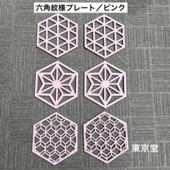 ミャー様 リクエスト 2点 まとめ商品