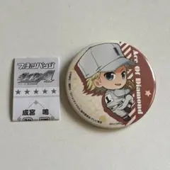 ダイヤのA アニカフェ 缶バッジ 成宮 - メルカリ