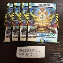 rnh_112様 リクエスト 2点 まとめ商品