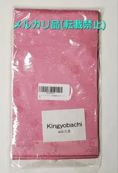 【新品】キョウエツ 半幅帯 ゆかた帯 日本製 バラ柄　ピンクのサムネイル