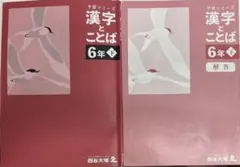 Item thumbnail for item 62567083-d702-4841-b2ee-bb2c6ed672a7