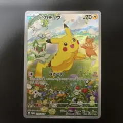 2026年最新】夏ポケカ ピカチュウの人気アイテム - メルカリ