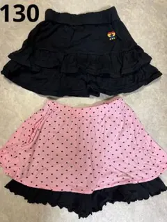 スカパン　2枚セット　130㎝