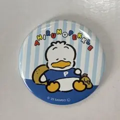 サンリオキャラクターズ アヒルのペックル缶バッジ