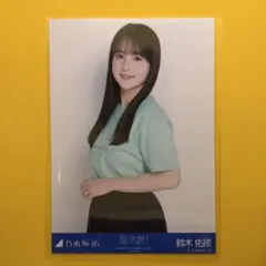 Item thumbnail for item f8373495-6fa3-442f-bba6-40d1b5a216cf