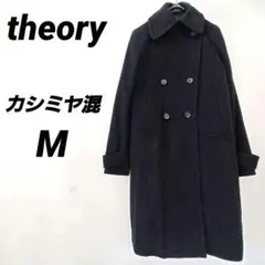 theory セオリー カシミヤ混ウールコート ピーコート ブラック 羽織 暖か