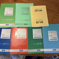 2025年最新】enaテキストの人気アイテム - メルカリ
