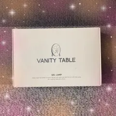 ohora VANITY TABLE ジェルランプ　ネイル　UV LED