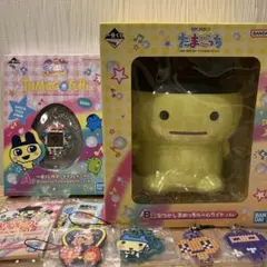 たまごっち　一番くじ　8点セット