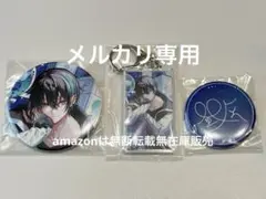 2025年最新】黛灰 誕生日 缶バッジの人気アイテム - メルカリ