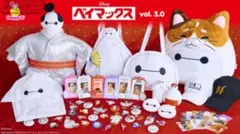 ベイマックス 1番くじ　ラストワン&A賞