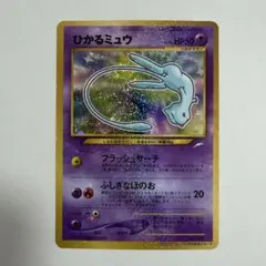 2026年最新】ひかるミュウ コロコロの人気アイテム - メルカリ