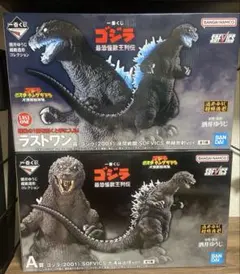 一番くじ ゴジラ 最恐怪獣王列伝 A賞 ラストワン賞 おまけ4点付 - メルカリ