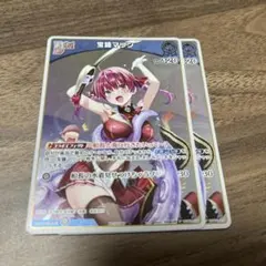 宝鐘マリン2枚 ホロライブ カードVジャンプ10月号 - メルカリ