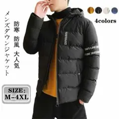 ダウンジャケット メンズ 中綿ジャケット 大きいサイズ フード付き ハイネック