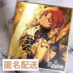 ★中国限定★あんスタ 月永レオ 色紙