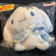 シナモロール 一番くじ ラストスペシャルぬいぐるみ おまけ(巾着)付き