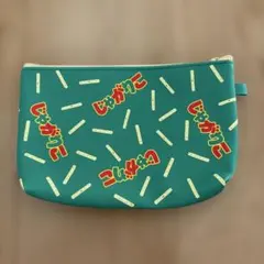 Calbee じゃがりこ ポーチ