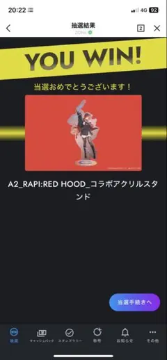 2026年最新】NIKKE zone アクスタの人気アイテム - メルカリ