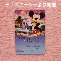 ディズニーリゾートライン フリーきっぷ 使用済み リゾラ 年越し 2016
