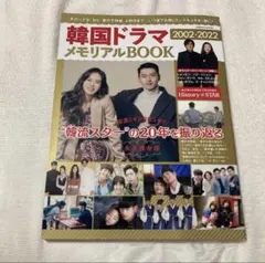 Item thumbnail for item 0f1b3907-e408-4cf6-86af-791ed9890f92