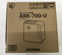 2026年最新】アイリスオーヤマ 加湿器 ハイブリッドの人気アイテム