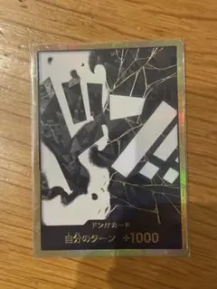 ワンピース 旧デジモン 東京ゲームショウ2001秋 限定プロモカード