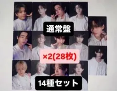ENHYPEN 宵 YOI 通常盤 封入 トレカ 7種 ×2 14種 コンプ×2