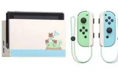 【新品未開封】Nintendo Switch あつまれどうぶつの森